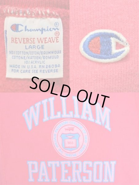 画像3: 90's Champion リバースウィーブスウェット “WILLIAM PATTERSON COLLEGE” (3)