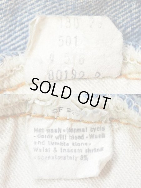 画像3: 70's Levi's 501 66 single "AS/IS" (3)