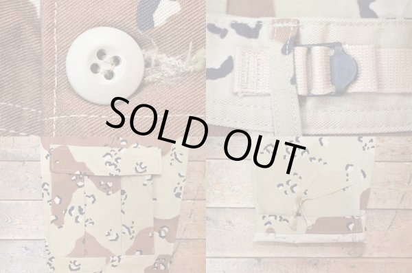 画像4: 90's US.ARMY チョコチップカモ柄 BDUパンツ “SMALL-SHORT / DEADSTOCK” (4)