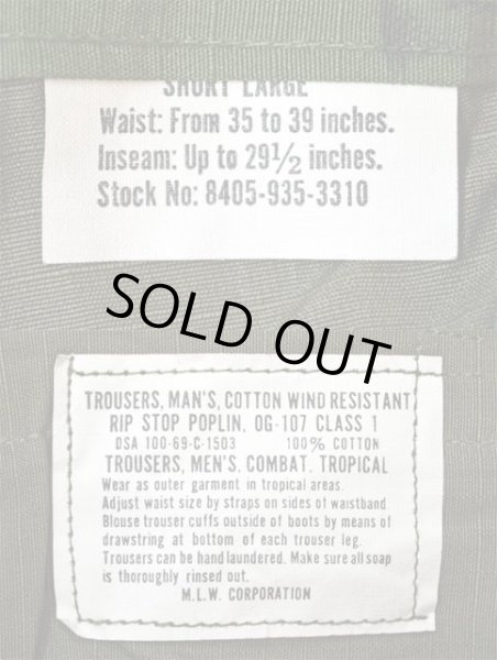 画像3: 60's US.ARMY ジャングルファティーグパンツ “DEADSTOCK / LARGE-SHORT” (3)