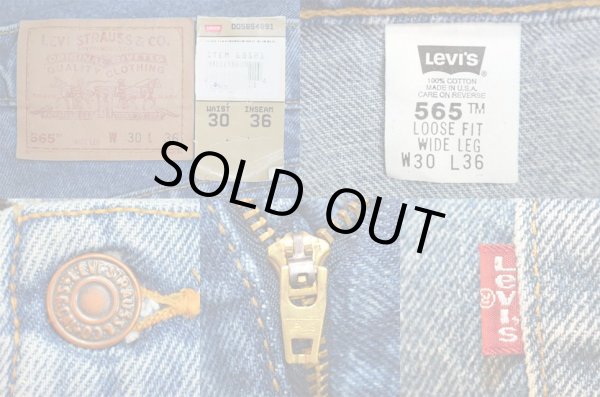 画像5: 90's Levi's 565 デニムパンツ “MADE IN USA / DEADSTOCK” (5)