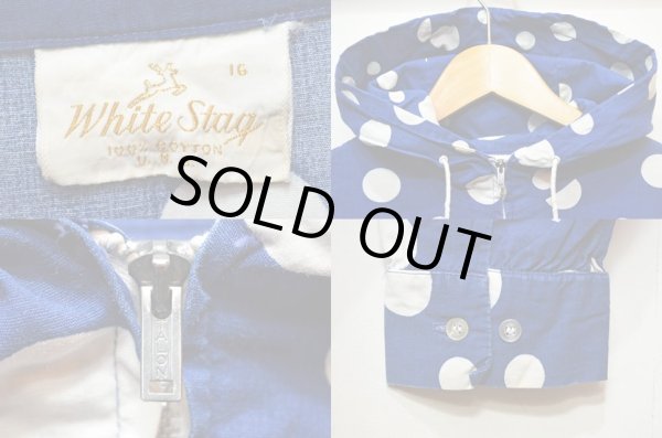 画像3: 60's White Stag コットンフーディージャケット “マルチドット柄” (3)