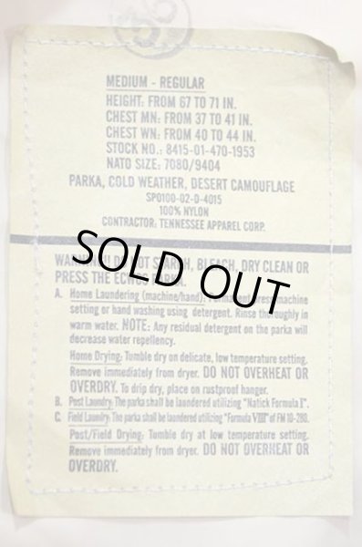 画像3: 02's US.ARMY 3C デザートカモ柄 GORE-TEX PARKA “DEADSTOCK” (3)