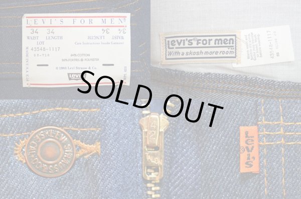 画像3: 80's Levi's 43548-1117 デニムパンツ “DEADSTOCK” (3)