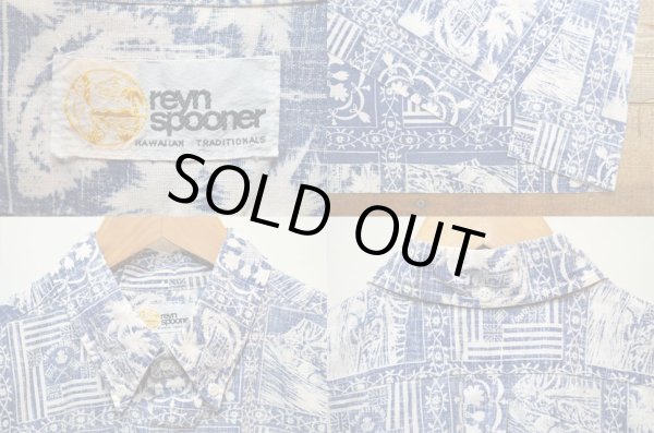 画像3: 80's reyn spooner ハワイアンシャツ “乳首タグ” (3)