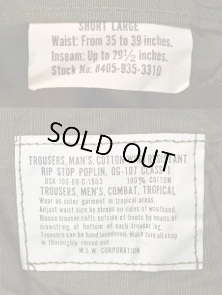 画像3: 60's US.ARMY ジャングルファティーグパンツ “DEADSTOCK / LARGE-SHORT” (3)