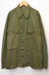 画像1: 40's US.ARMY M-43 HBTジャケット (1)