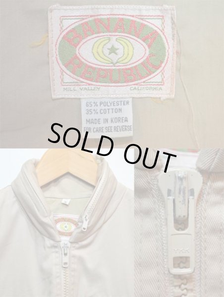 画像3: 80's BANANA REPUBLIC サファリベスト (3)