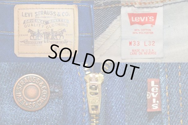 画像3: 90's Levi's 517 ストレッチデニムパンツ “MADE IN USA” (3)