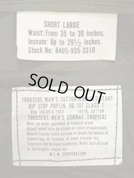 画像3: 60's US.ARMY ジャングルファティーグパンツ “DEADSTOCK / LARGE-SHORT” (3)
