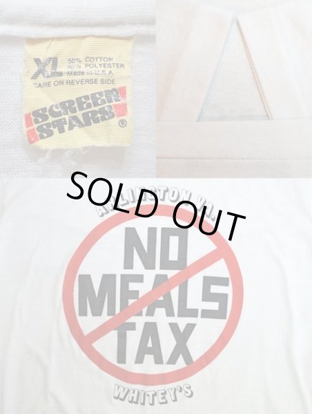 画像3: 80's WHITEY'S プリントTシャツ (3)