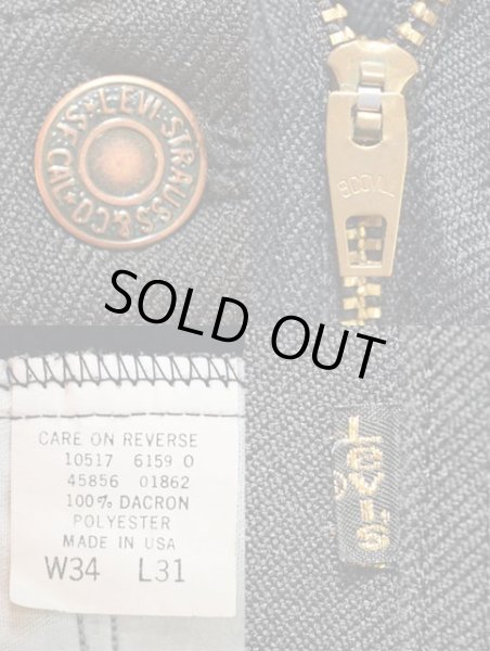 画像3: 80's Levi's 10517-6159 ブーツカットパンツ “BLACK / MADE IN USA” (3)