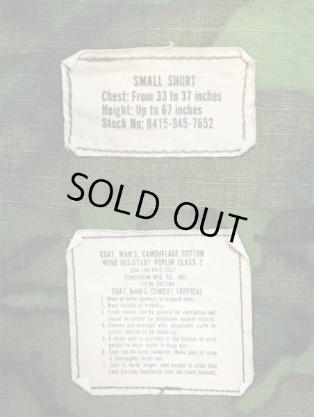 画像3: 60's US.ARMY ERDL グリーンリーフ柄 ジャングルファティーグジャケット “SMALL-SHORT” (3)