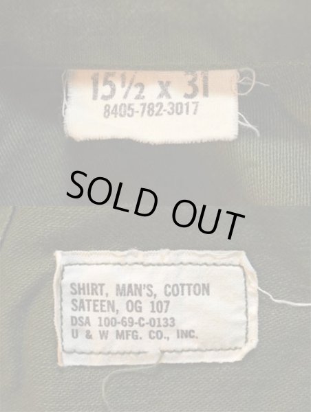 画像3: 60's US.ARMY ユーティリティシャツ (3)