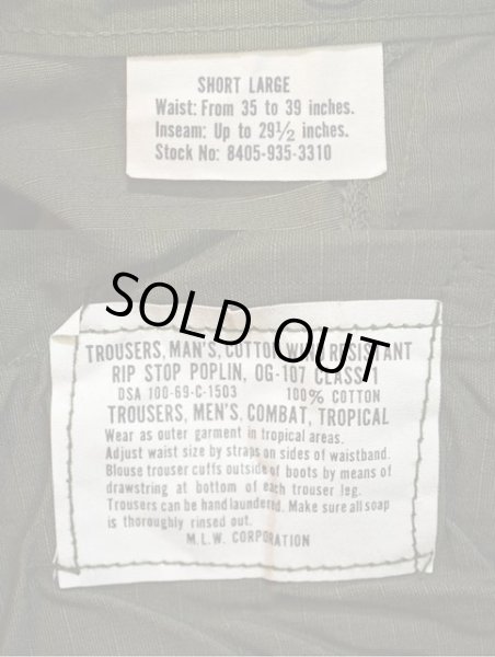 画像3: 60's US.ARMY ジャングルファティーグパンツ “DEADSTOCK / LARGE-SHORT” (3)