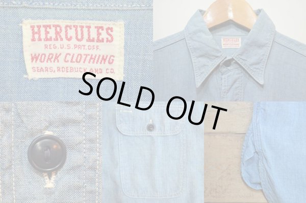 画像3: 40-50's HERCULES マチ付きシャンブレーシャツ (3)