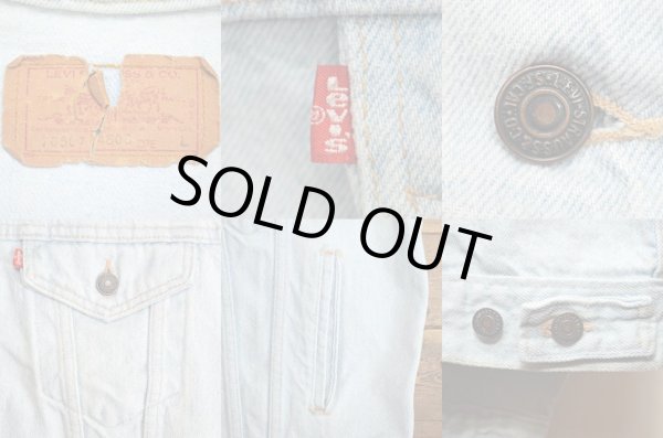 画像3: 90's Levi's 70507-4800 デニムジャケット (3)