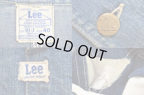 画像3: 40's Lee 91-J デニムカバーオール “ハウスマークタグ” (3)