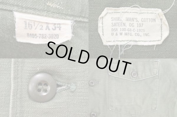 画像4: 60's US.ARMY コットンサテン ユーティリティシャツ (4)