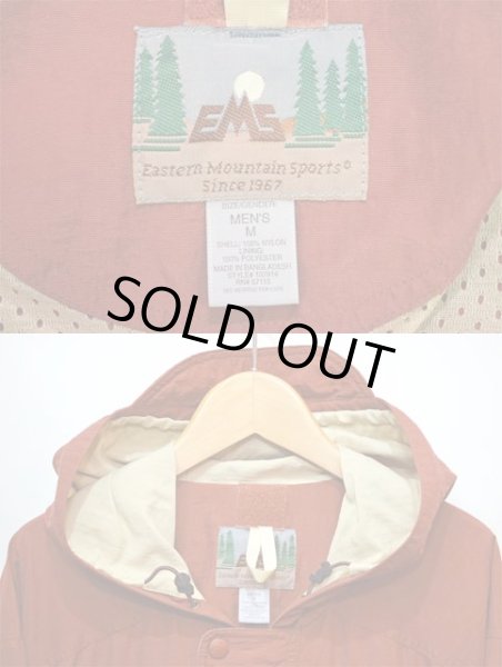 画像3: 90's EMS ナイロンアノラックパーカー (3)