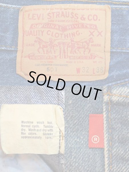 画像3: 80's Levi's 501 デニムパンツ “内股シングル / MADE IN USA” (3)