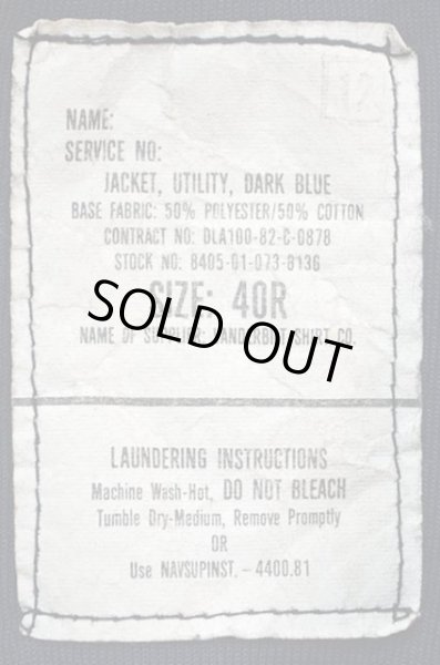 画像3: 80's US.NAVY ユーティリティージャケット (3)