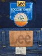 画像4: 80's Lee 200-3641 DENIM LOGGER JEANS “DEADSTOCK” (4)