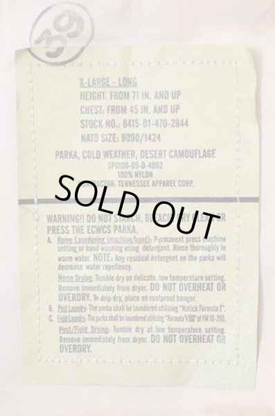 画像3: 05's US.ARMY ECWCS 3Cデザートカモ柄 GORE-TEX PARKA “XL-L / DEADSTOCK” (3)