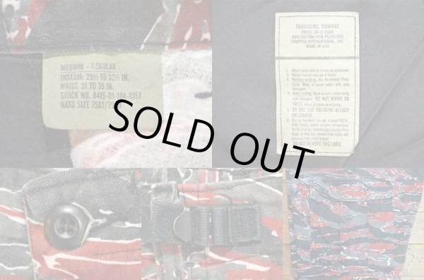 画像3: 90's PROPPER タイガーカモ柄 BDUトラウザー (3)