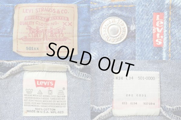 画像3: 90's Levi's 501 デニムパンツ “MADE IN USA” (3)