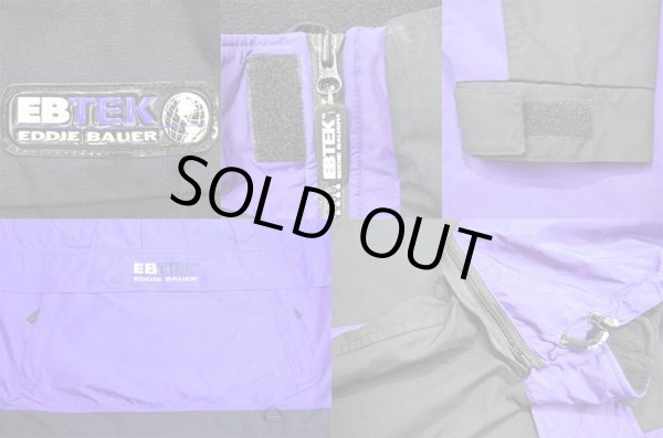 画像4: 90's Eddie Bauer EBTEK アノラックパーカー (4)