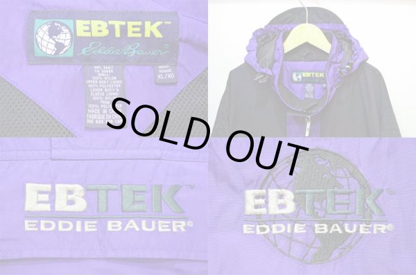 画像3: 90's Eddie Bauer EBTEK アノラックパーカー (3)