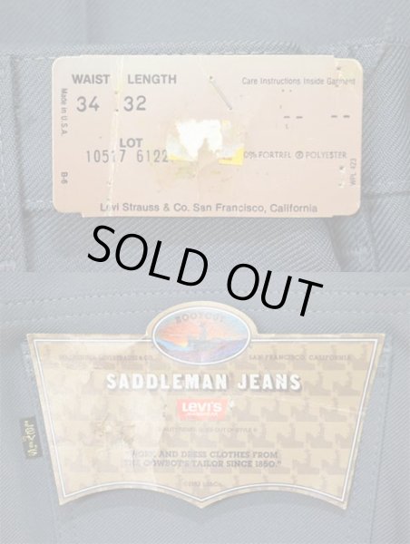 画像4: 80's Levi's 10517-6122 ブーツカットパンツ “DEADSTOCK” (4)