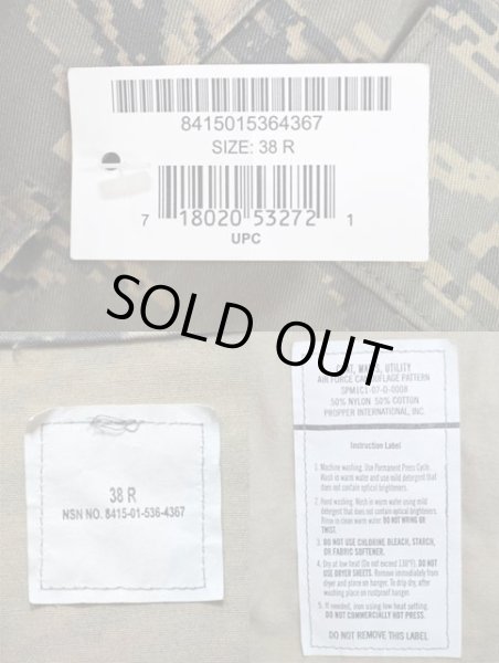 画像3: 07's USAF ABU BDUジャケット “DEADSTOCK” (3)