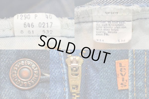 画像3: 80's Levi's 646 ベルボトムパンツ (3)