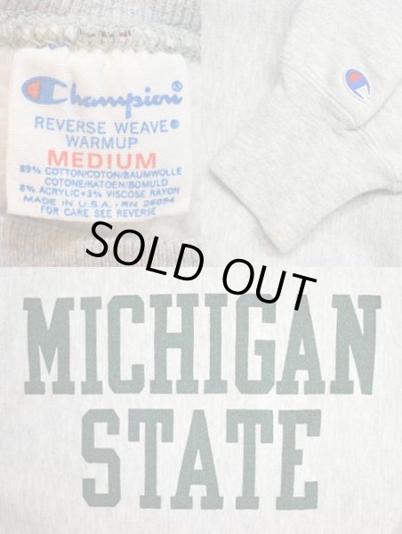 画像3: 80's Champion リバースウィーブ スウェット “染み込みプリント / MICHIGAN STATE” (3)