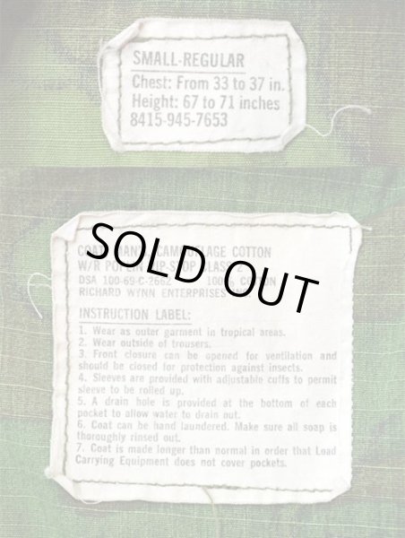 画像3: 60's US.ARMY ERDL グリーンリーフ柄 ジャングルファティーグジャケット “SMALL-REGULAR” (3)