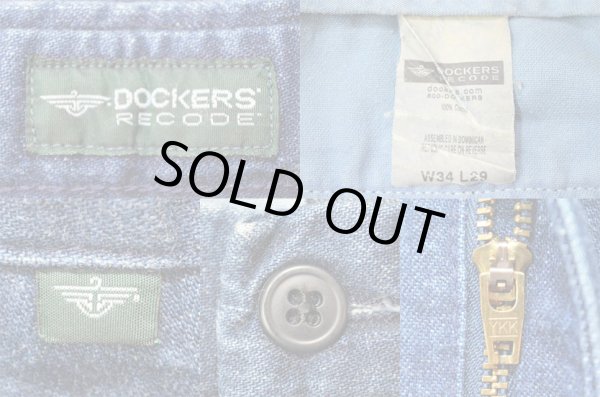 画像3: DOCKERS 2タック デニムトラウザー (3)