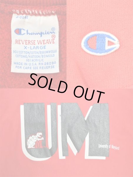 画像3: 90's Champion リバースウィーブ スウェット “MADE IN USA / University of Maryland” (3)