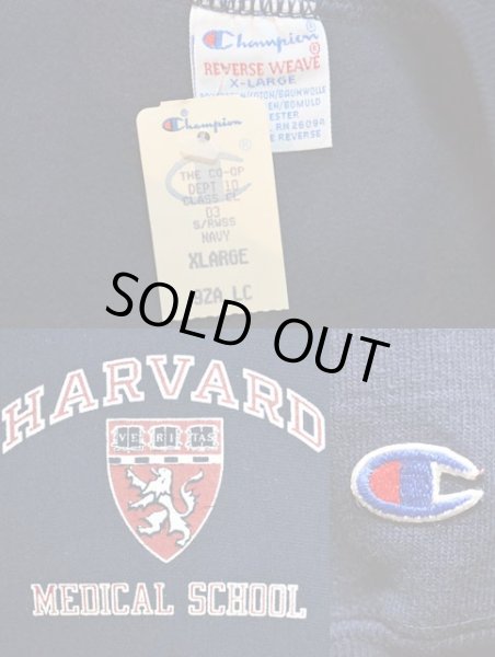 画像3: 90's Champion リバースウィーブ スウェットシャツ “DEADSTOCK / MADE IN USA" (3)