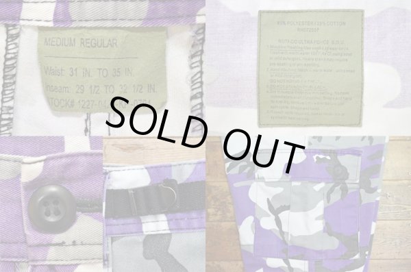 画像3: ROTHCO ULTRA FORCE BDUパンツ (3)