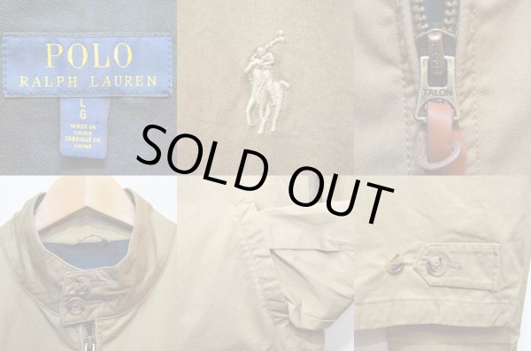 画像3: Polo Ralph Lauren ドリズラージャケット (3)