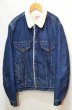 画像1: 80's Levi's 71608-0216 デニムボアジャケット “LONG丈” (1)