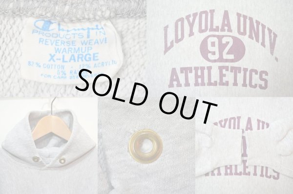 画像3: 70's Champion リバースウィーブ パーカー “単色タグ” (3)