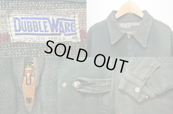 画像3: 50's DUBBLE WARE ウィップコードジャケット (3)