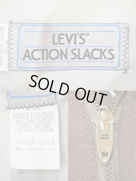画像3: 80's Levi's ACTION SLACKS “BROWN” (3)