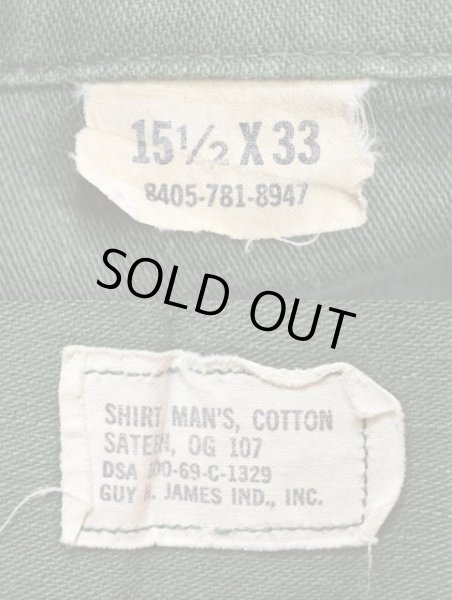 画像3: 60's US.ARMY コットンサテン ユーティリティーシャツ (3)