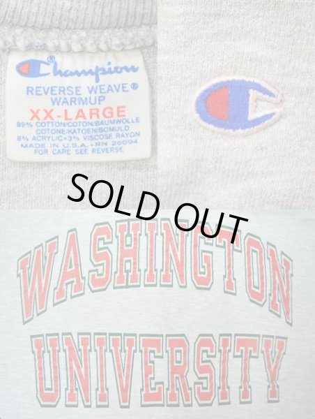 画像3: 80's Champion リバースウィーブ スウェット “W-FACE” (3)