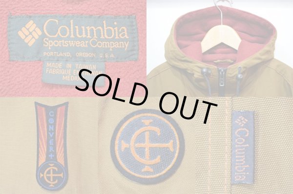 画像3: 90's Columbia プルオーバーナイロンジャケット "CONVERT" (3)