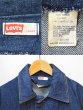 画像3: 70's Levi's デニムブッシュジャケット (3)